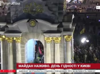Day of Dignity in Kyiv