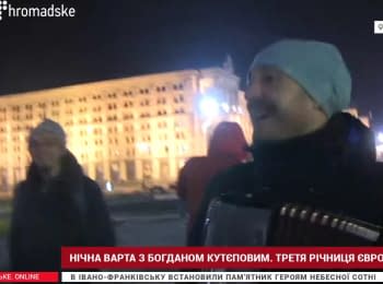 Night Watch with Bogdan Kutepov. The third anniversary of Euromaidan