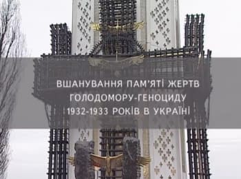 Commemoration of the Holodomor victims