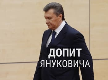 Interrogation of Yanukovych, 28.11.2016