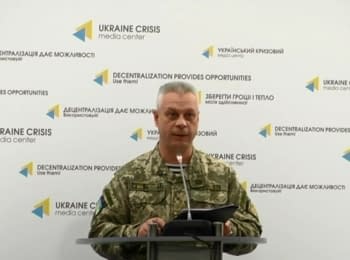 За минулу добу 1 український військовий загинув, 2 поранені - Лисенко, 30.11.2016