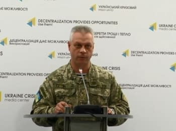 For the past day 1 Ukrainian soldier was killed, 3 injured - Lysenko, 02.12.2016