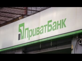 Nationalization of Privatbank - briefing of Gontareva and Danyluk, 19.12.2016
