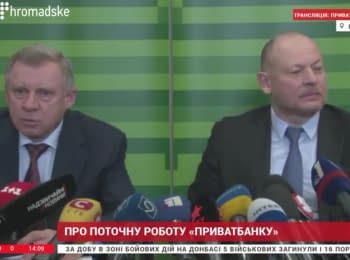 Briefing on the current work of "Privatbank"