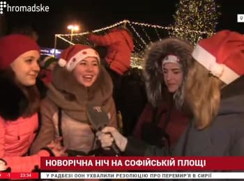 New Year's Eve at the St.Sofia square