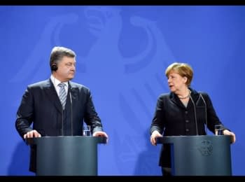 Briefing of the President of Ukraine Poroshenko and German Chancellor Angela Merkel