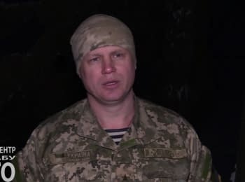 67 attacks on the ATO' forces positions, 1 soldier was wounded - digest on 13.02.2017