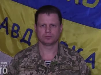 73 attacks on the ATO' forces positions, 4 soldiers are wounded - digest on 18.02.2017