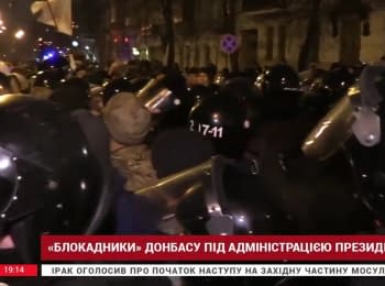 Clashes in the center of Kyiv between police and picketers