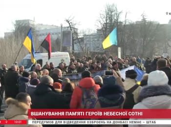 Anniversary of the shootings at the Maidan: Commemoration of Heroes of the Heavenly Hundred
