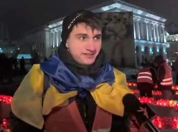 Anniversary of the shootings on the Maidan. Commemoration of the Heroes of Heavenly Hundred