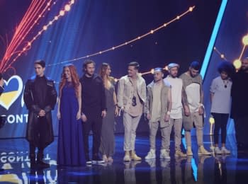 Final of the national selection for Eurovision 2017