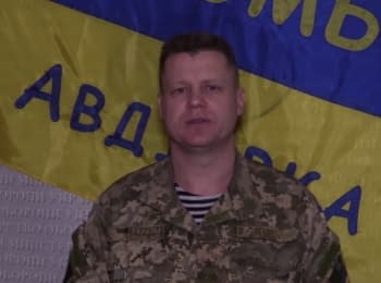 49 attacks on the ATO' forces positions, 5 soldiers were wounded - digest on 26.02.2017