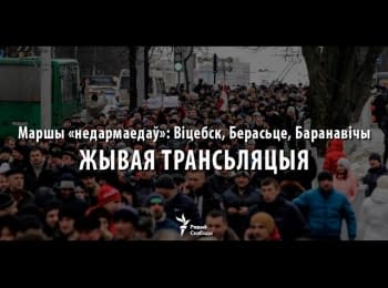 March of the "not-parasites": Vitebsk, Brest, Baranovichi