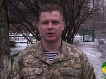 84 attacks on the ATO' forces positions, 1 soldier was wounded - digest on 28.02.2017