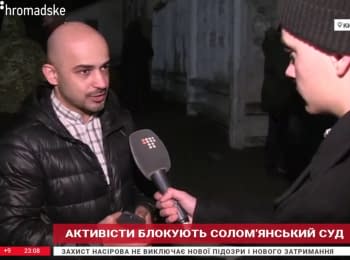 Activists are blocking the Solomensky District Court demanding to choose the precaution for Nasirov