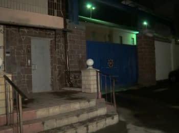 Nasirov' release from SIZO