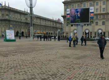 1 травня 2017 в Мінську. Пряма трансляція