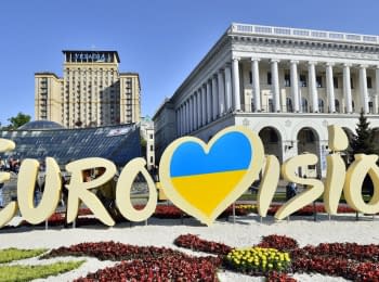 Official opening of "Eurovision-2017"
