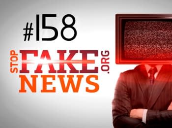 StopFakeNews: Порошенко предлагает «отрезать Донбасс» от Украины. Выпуск 158