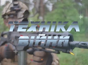 "Техніка війни": Спорт в АТО. Гвинтівка HK416