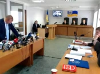 Yanukovych's Case. Suspicion of treason