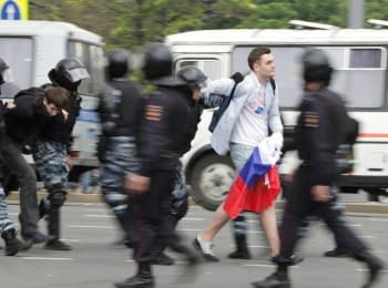 Акция протеста на Тверской. Москва, 12.06.2017