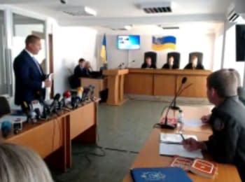 Судебное заседание по делу по обвинению В.Януковича в государственной измене, 16.06.2017
