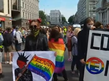 "March of Equality" in Kyiv, 18.06.2017