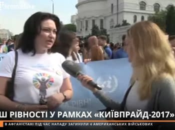 Марш Рівності у рамках "КиївПрайд-2017"