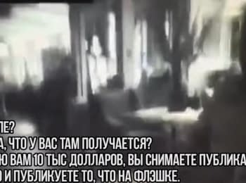 Video of funds' transfer to the intermediary of the head of the Internet media "Strana.ua"