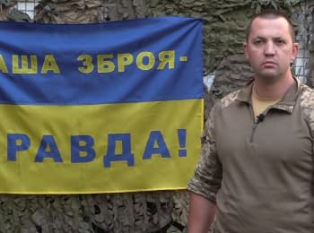 20 attacks on the ATO' forces positions - digest on 10.07.2017