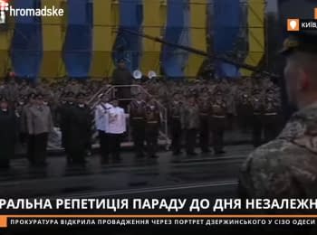 General rehearsal of the parade on the Independence Day of Ukraine, 22.08.2017