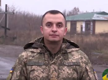 19 attacks on the ATO' forces' positions, 2 soldiers were wounded - digest on 10.11.2017