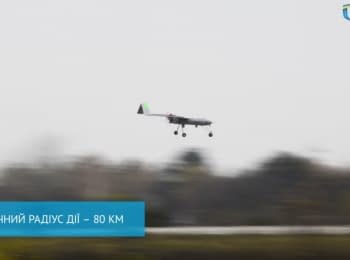 First flight of the Ukrainian drone "Gorlitsa"