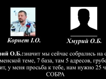 Militants of PMC "Wagner" arrived to the so-called "LNR" - SBU