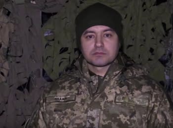 24 attacks on the ATO' forces' positions - digest on 13.12.2017