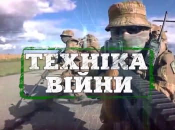 "Техника войны": Плитоноски Бронемашины КрАЗ
