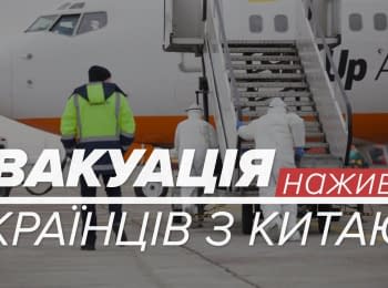 Airplane with evacuated ukrainians from China