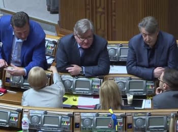 Verkhovna Rada: Law on the Anti-Corruption Court