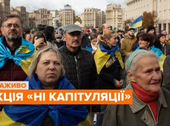March "No to surrender" in Kyiv