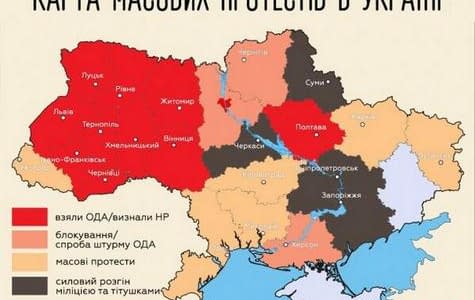 10 обласних держадміністрацій захоплені мітингувальниками