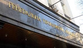 Генпрокуратура підтверджує інформацію про загибель двох чоловіків від вогнепальних поранень в центрі Києва