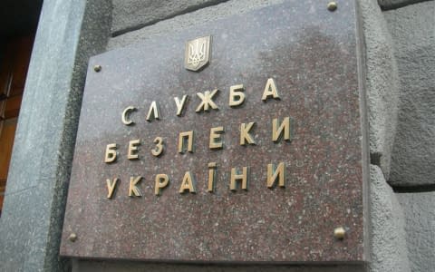 СБУ відкрила справу про спробу захоплення влади в Україні