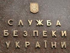 СБУ закрила справу про «захоплення держвлади» і перейнялась «сепаратистськими» заявами в Криму