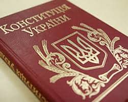 Опозиція за негайне повернення до Конституції 2004 року