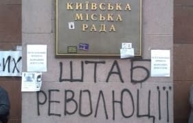 КМДА вночі знову намагалися захопити