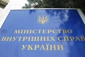 МВС ПЕРЕХОДИТЬ НА СТОРОНУ НАРОДУ