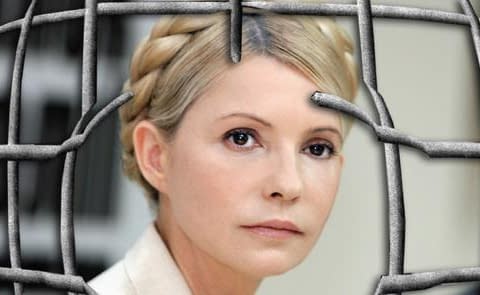 Верховна Рада звільнила Тимошенко