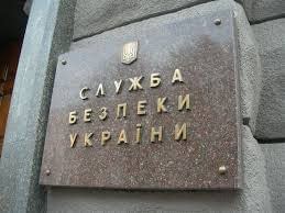 Співробітники СБУ залишаються вірними присязі та виконують службові обов'язки - заява спецслужби